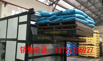 智能托盘拆垛机 饲料厂、化肥厂、化工厂的现代化装车理想设备